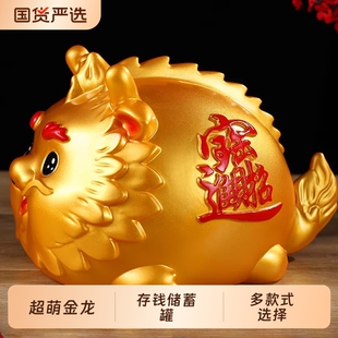 存钱罐2025年新款儿童男女孩储蓄罐生肖龙礼物可进可出硬币纸币