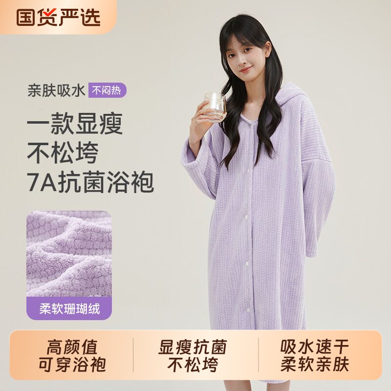 浴袍女吸水速干可穿裹身浴巾加厚浴裙睡袍式浴衣2026新款四季通用