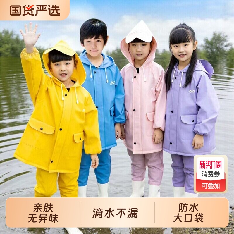 儿童赶海连体玩水衣服全身防水雨裤雨靴一体下水裤涉水幼儿园装备