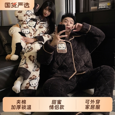 新款冬季情侣款珊瑚绒加绒睡衣