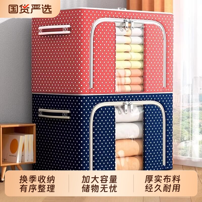 2个装 衣柜衣服收纳箱家用整理换季被子衣物整理箱牛津布折叠箱子