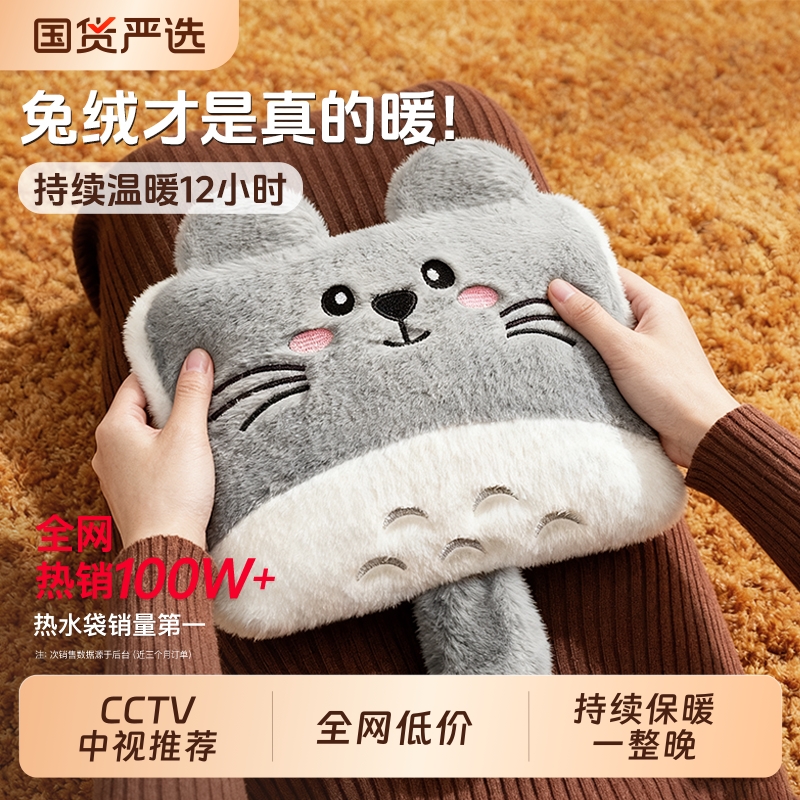 本博热水袋暖宝宝暖水袋2025新款
