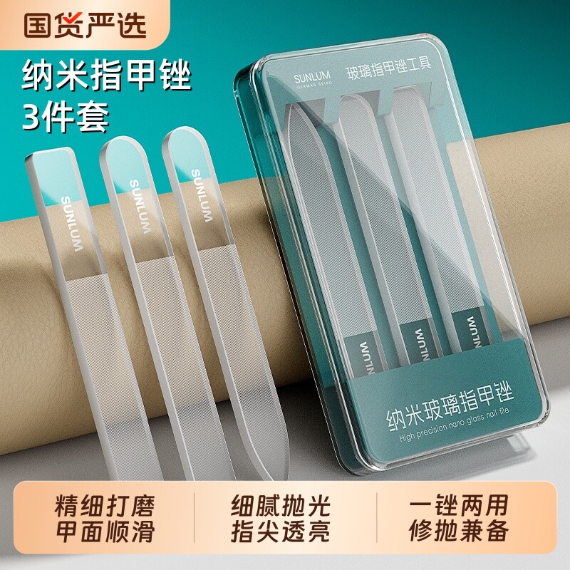 纳米玻璃搓条指甲锉打磨条美甲店抛光磨甲神器修甲型锉刀工具套装