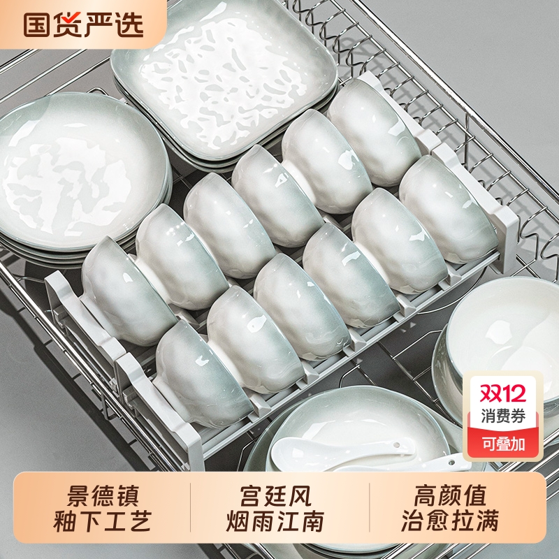 景德镇陶瓷烟雨江南高颜值治愈系