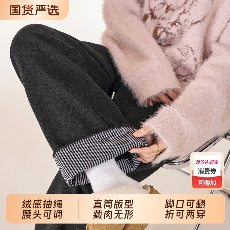 孕妇裤子秋冬季外穿加绒加厚直筒糯米裤冬装新款小个子窄版阔腿裤