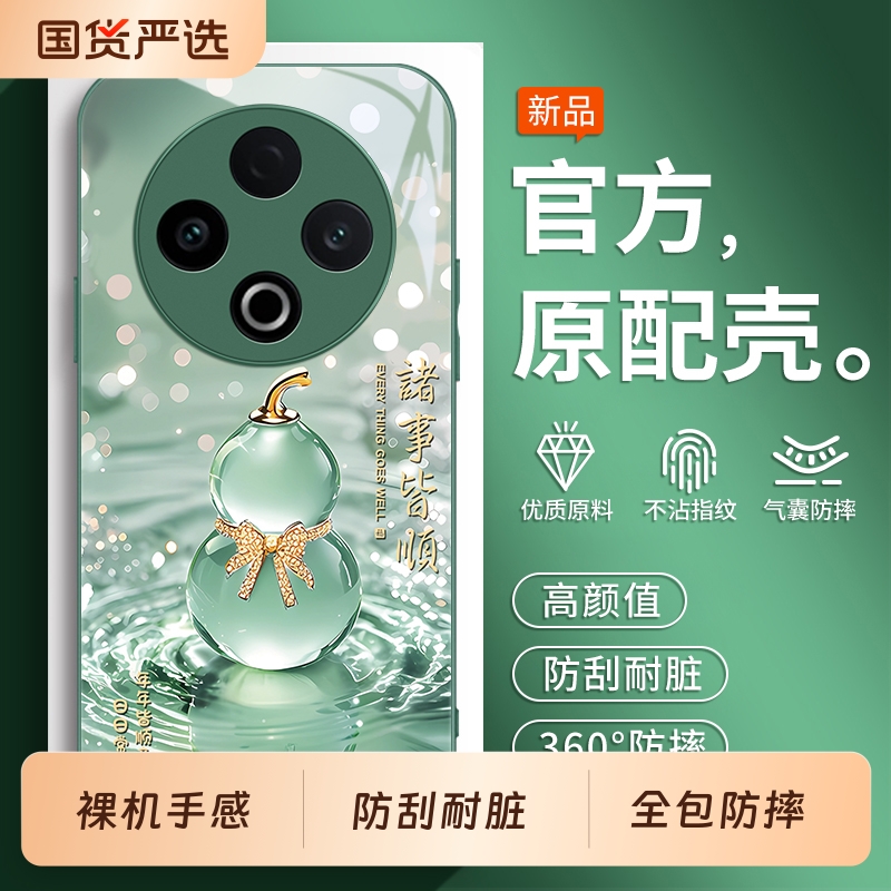 适用vivoY500手机壳Y300pro+新款Y200i外壳Y200全包Y200T保护Y200GT套Y100丫Y100i防摔Y100T男300T女vivo300i