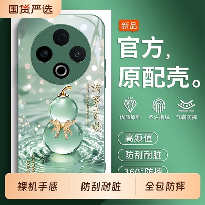 适用vivoY500手机壳Y300pro+新款Y200i外壳Y200全包Y200T保护Y200GT套Y100丫Y100i防摔Y100T男300T女vivo300i