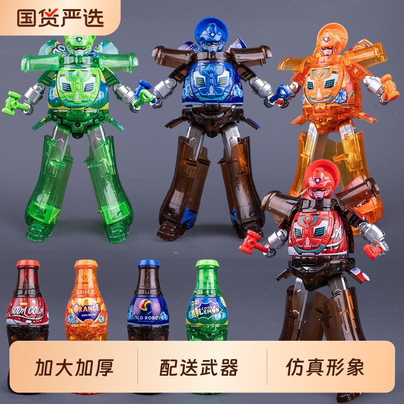 网红儿童变形玩具男孩金刚汽水可乐瓶机甲机器人模型手办礼物雪碧