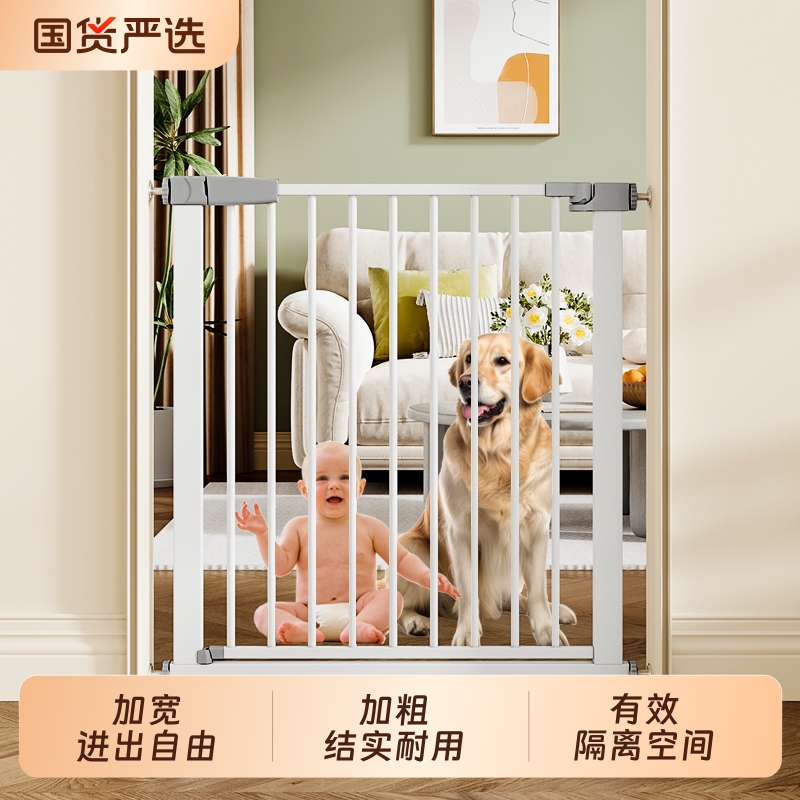 宠物门栏护栏家用隔离栏室内围栏