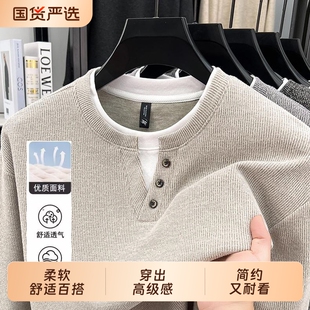鄂尔都市牧王秋季男士长袖T恤保暖休闲百搭纯色宽松V领假两件男装