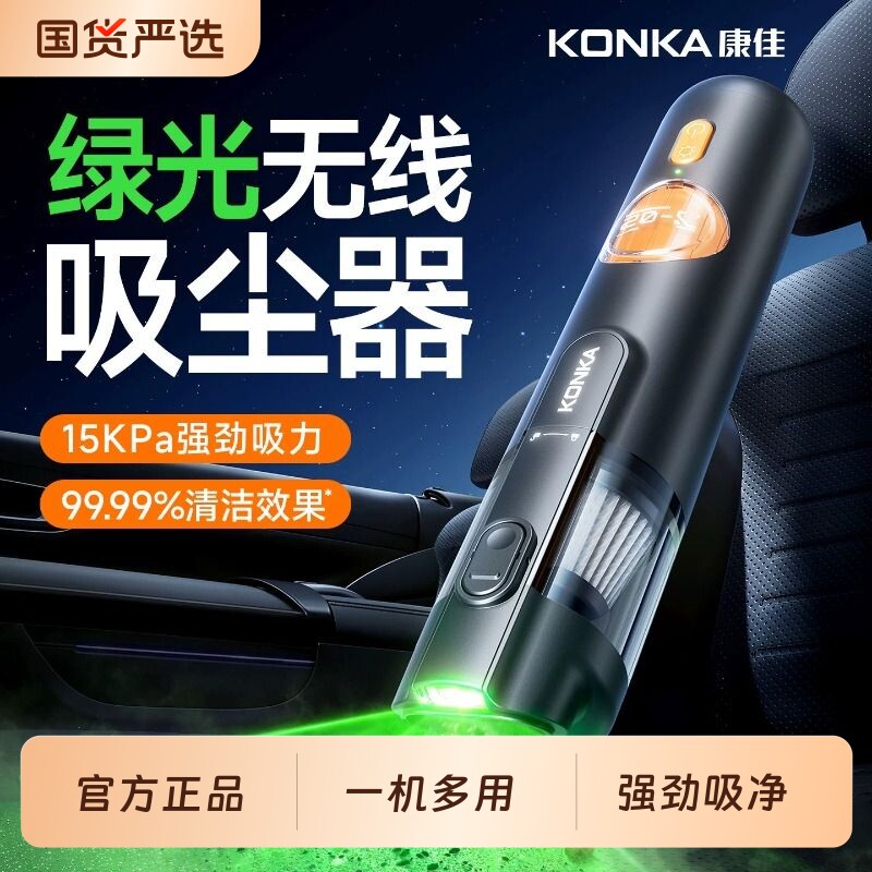 车载吸尘器【价保618】无线桌面迷你超强一体两用小型强力自清洁