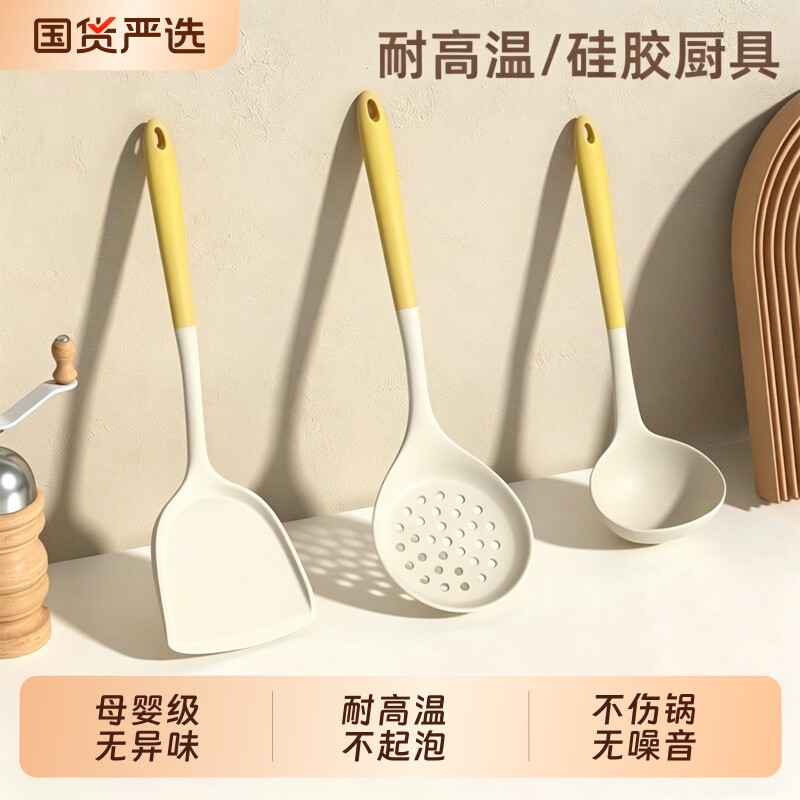 食品级耐高温硅胶锅铲不粘锅专用炒菜的铲子家用炒勺汤勺厨具套装