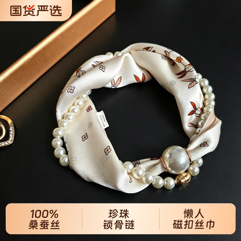 真丝100%桑蚕丝磁吸扣小丝巾长条职业装饰懒人领巾锁骨链护颈围脖