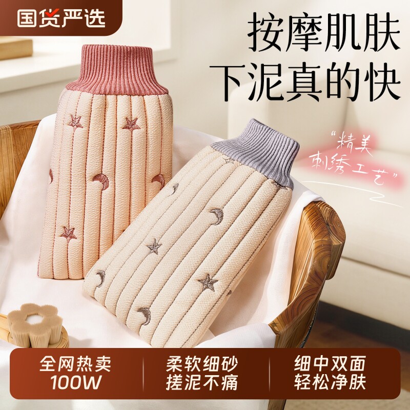 搓澡巾女士专用不伤皮肤搓澡神器搓泥细砂洗澡巾澡巾家用沐浴手套