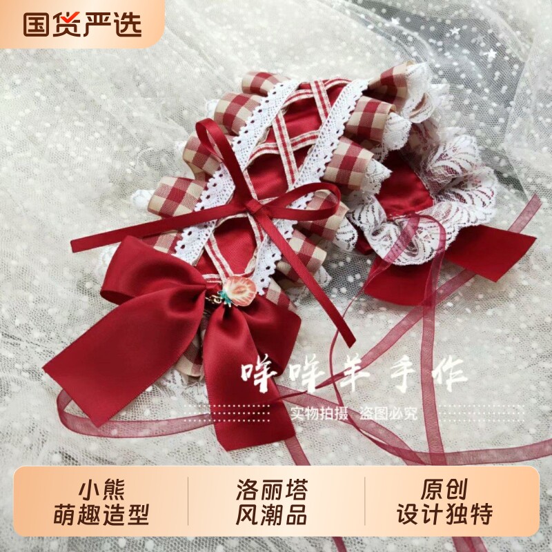 咩咩羊原创洛丽塔发带甜点巧克力头饰草莓Lolita发夹熊包配饰小