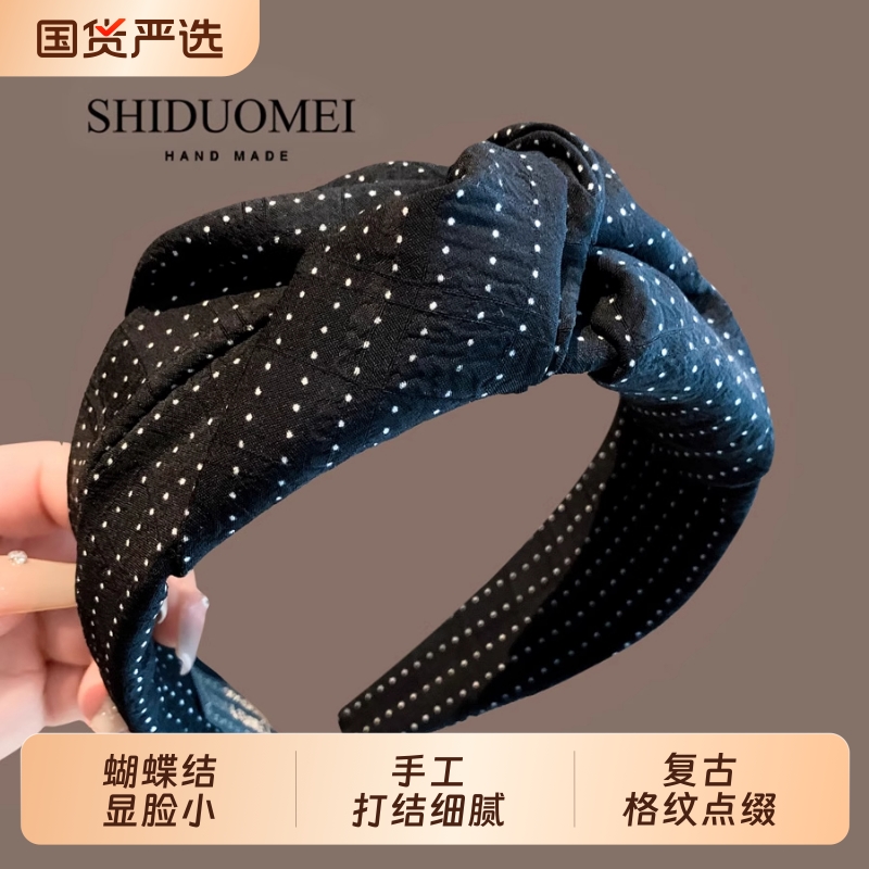 高级感波点打结发箍女2025新款高炉顶复古宽边头箍百搭发卡头饰