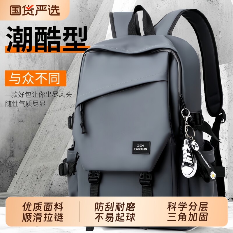 男休闲大容量双肩包旅行包电脑包图片