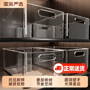 桌面收纳盒亚克力透明长方形零食小杂物厨房橱柜整理储置物筐盒子