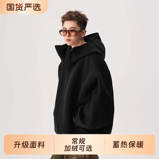 重磅黑色廓形连帽开衫 boxy加厚加绒外套宽松拉链厚外套 卫衣男秋季