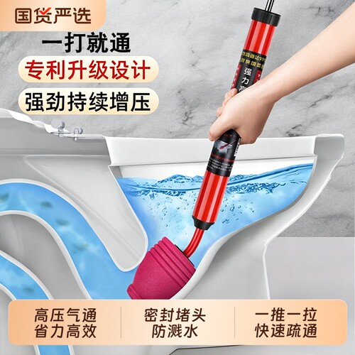 【全网热销200w+】马桶疏通神器