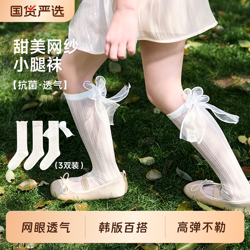 儿童长筒花边袜公主袜夏季薄款女童蕾丝小腿网眼透气中筒袜新图片