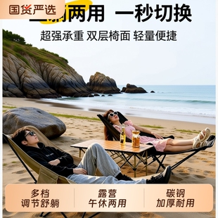 路林客户外折叠躺椅午休椅椅子办公室午睡露营便携式月亮椅沙滩椅