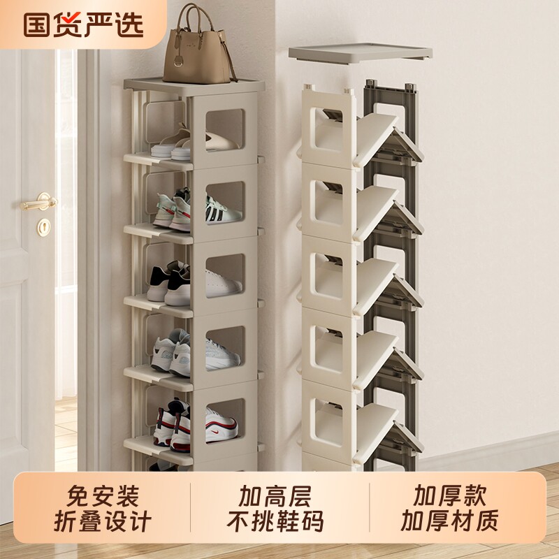 鞋架简易鞋子收纳神器鞋柜宿舍置物架伸缩单层客厅小夹缝拖鞋架