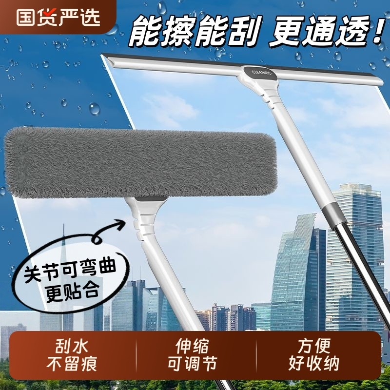 擦玻璃神器家用2025新款刮水器保洁专用无水渍高层窗户外双面清洁