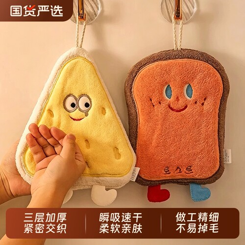 可爱卡通速干擦手巾|千人回购