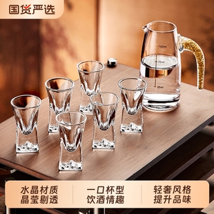 青苹果白酒杯家用二两分酒器shot杯套装 酒盅轻奢高档酒具小子弹杯