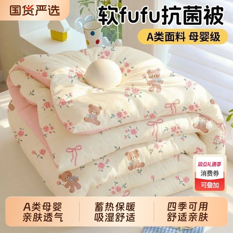 轻盈蓬松保暖！加厚保暖被子