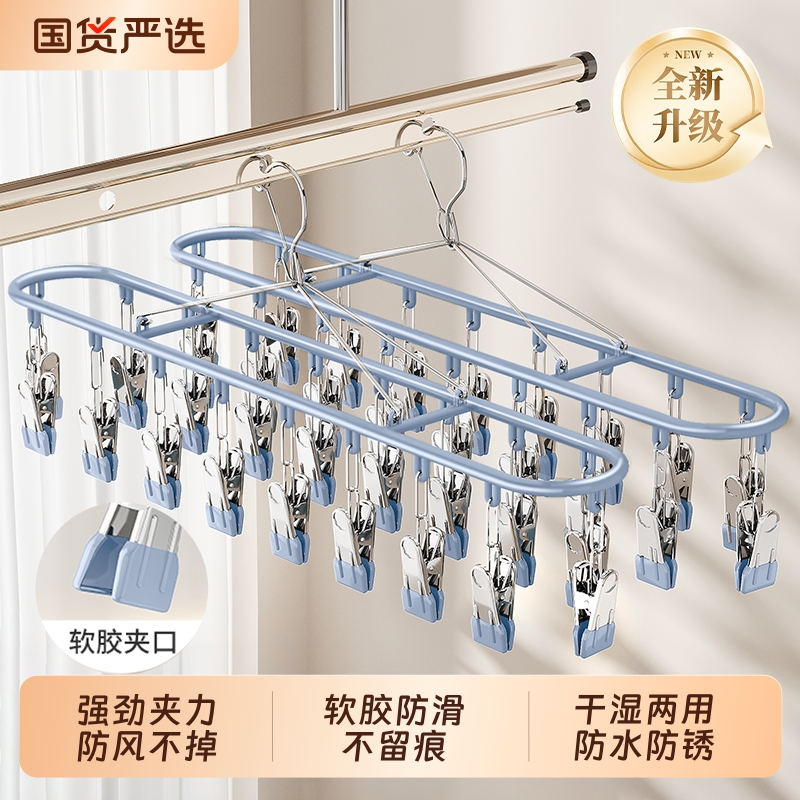 不锈钢折叠晾衣架省空间多功能