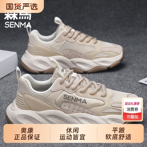 森马男鞋2025新款爆款夏季时尚透气青少年休闲运动男生厚底增高