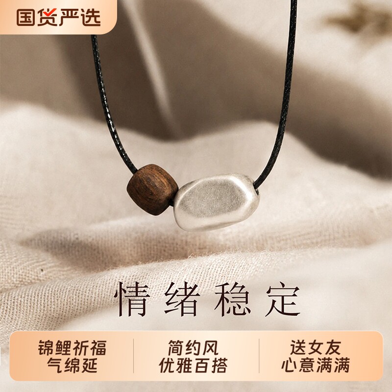 不规则吊坠皮绳项链女2026新款高级感轻奢小众精致锁骨链脖子配饰图片