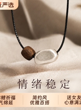 不规则吊坠皮绳项链女2026新款高级感轻奢小众精致锁骨链脖子配饰