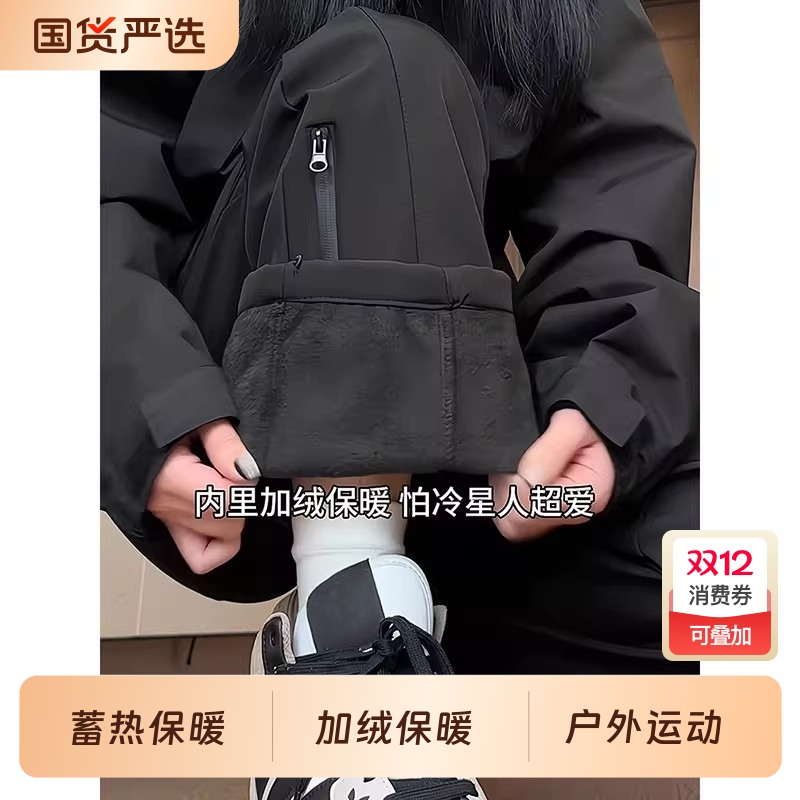 三防软壳机能风冲锋裤男冬季加绒美式工装裤子户外登山滑雪裤