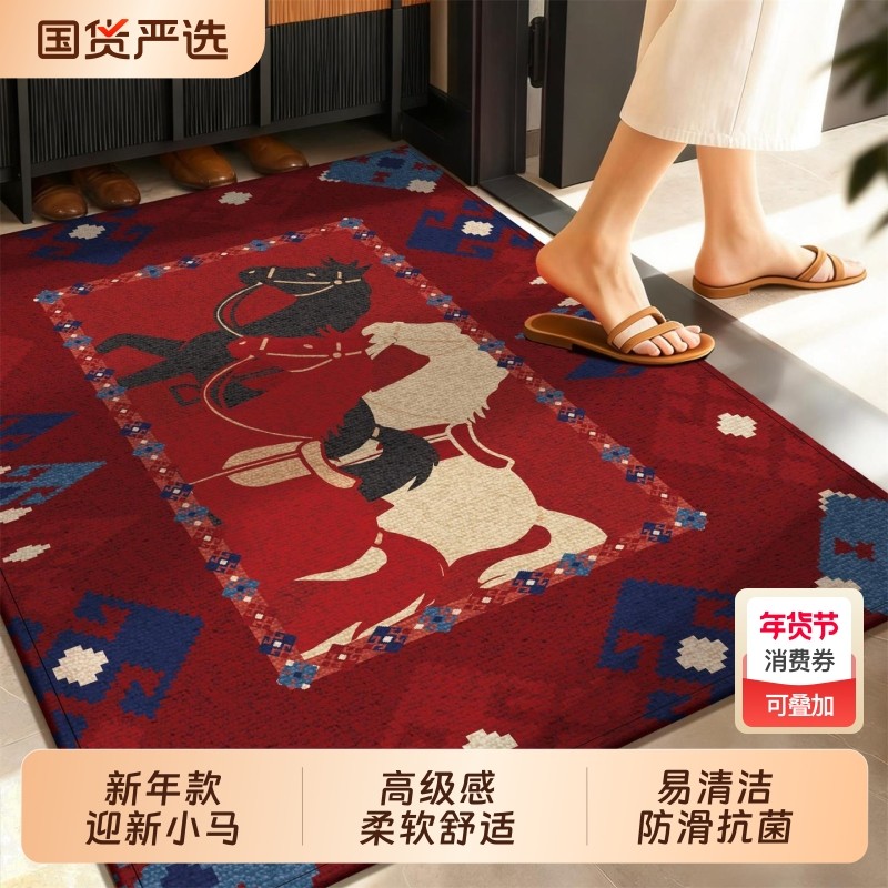 入户门地垫进门防滑垫高级感2026新款马年脚垫子加厚入户地毯免洗,居家布艺,入户地垫,淘宝优惠券,粉丝福利购,淘宝优惠卷