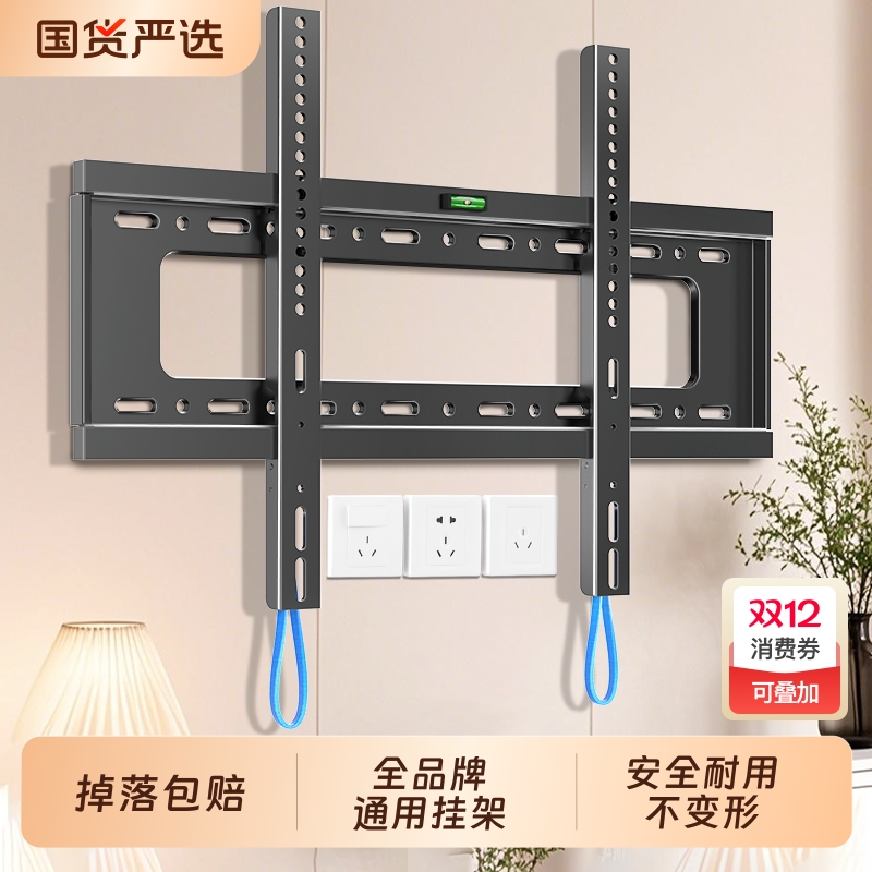全品牌通用电视机挂架壁挂支架子