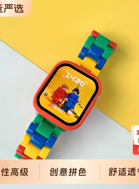 乐高苹果手表表带适用S9iwatch8applewatch9新款S8树脂S10夏季10女生SE运动可爱风7创意S7高级透气腕带新品