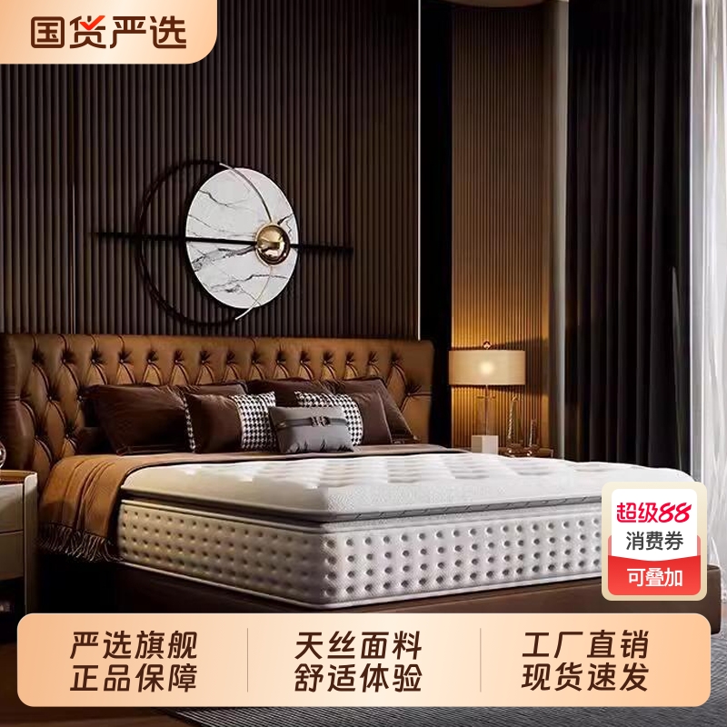 独立弹簧床垫家用压缩卷包出租房专用静音席梦软思垫30CM加厚乳胶