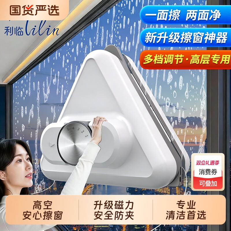 擦玻璃神器高层窗外家政专用清洗窗户新款家用双面擦清洁工具