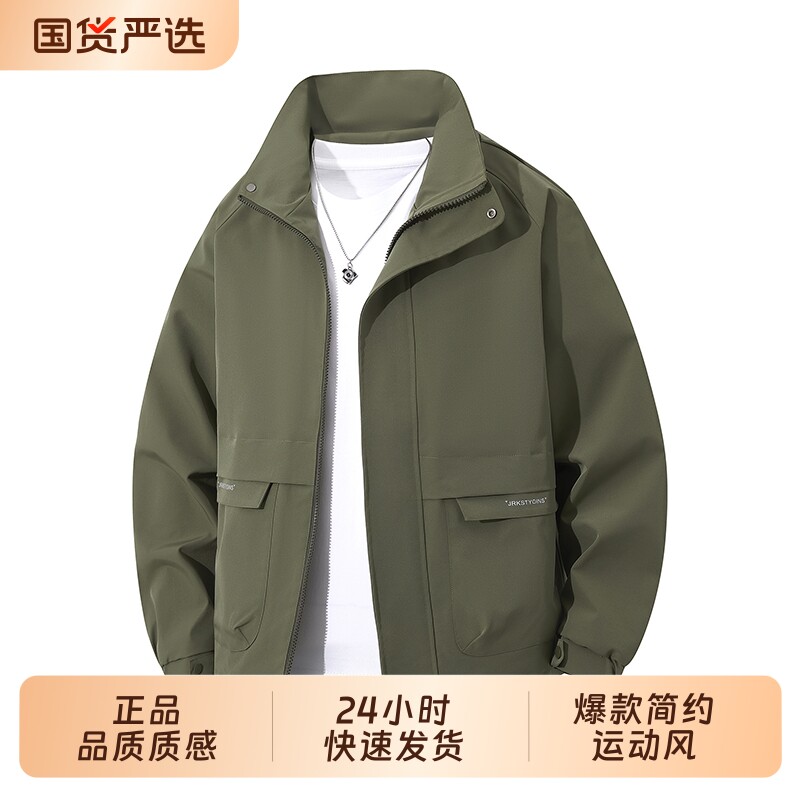 2025新款爆款户外运动冲锋衣立领茄克外套男士工装美式多口袋夹克