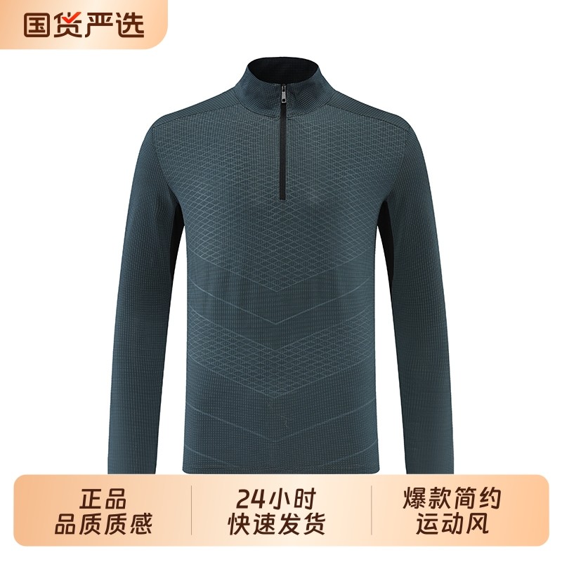 OVJF2025新款立领健身男士长袖半拉链运动T恤户外跑步弹力速干衣,运动服/休闲服装,运动T恤,淘宝优惠券,粉丝福利购,淘宝优惠卷