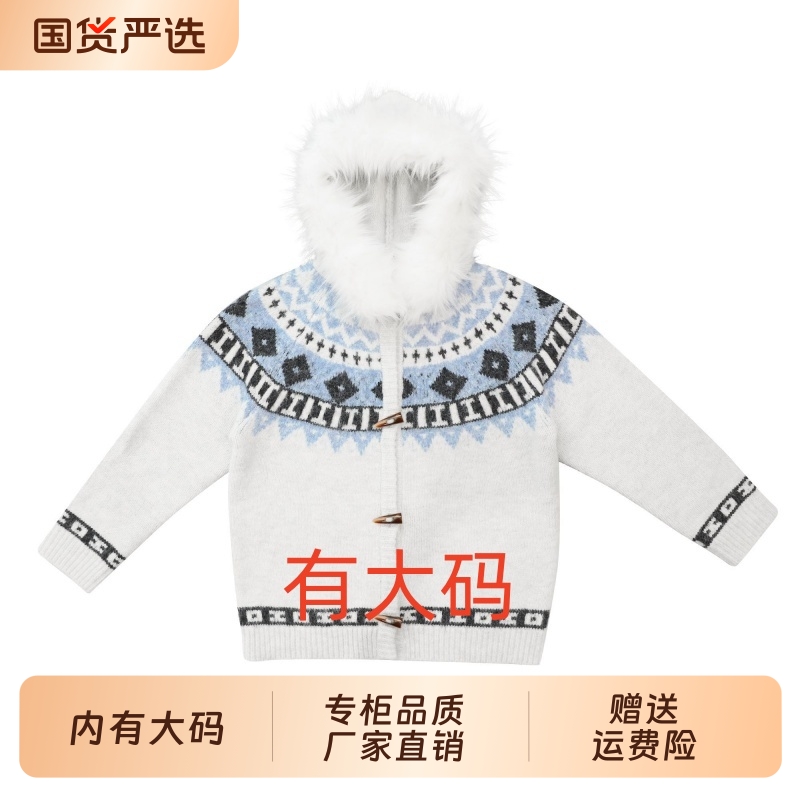 白色费尔岛提花连帽针织衫毛衣女2025早秋季慵懒风大码内搭上衣