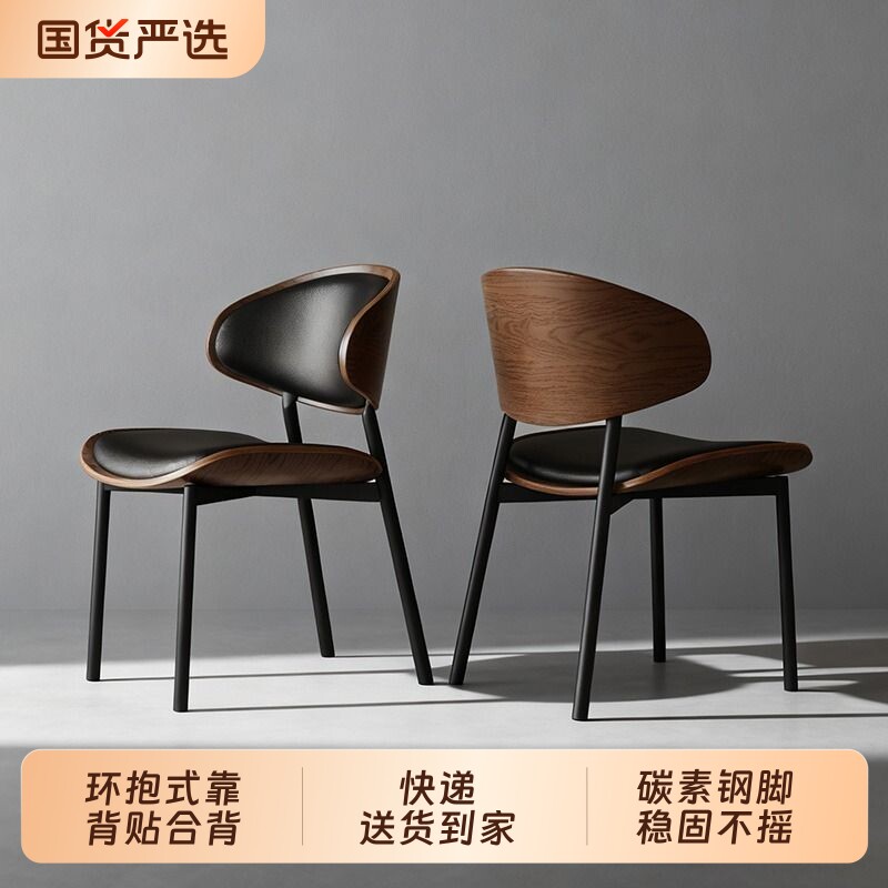 意式轻奢设计师餐椅家用实木2025新款环抱式凳子中古风伊姆斯椅