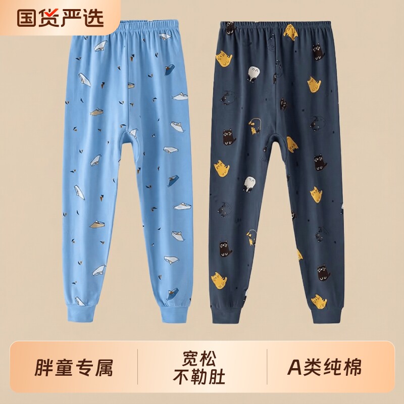胖童加肥加大宽松女童秋裤男童裤子胖纯棉全棉打底裤秋冬睡裤外穿图片