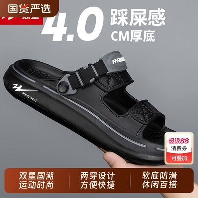 双星男鞋旗舰授权热销休闲一字拖