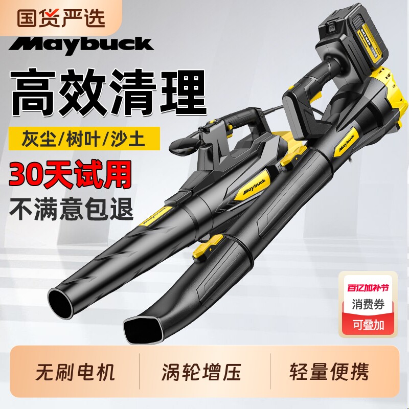 鼓风机大功率强力吹风机工业用吹灰尘树叶锂电暴风吹尘枪除雪神器
