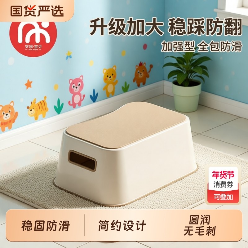 儿童踩脚凳防滑洗手洗脸垫脚凳宝宝浴室马桶脚踏板凳哺乳钢琴矮凳