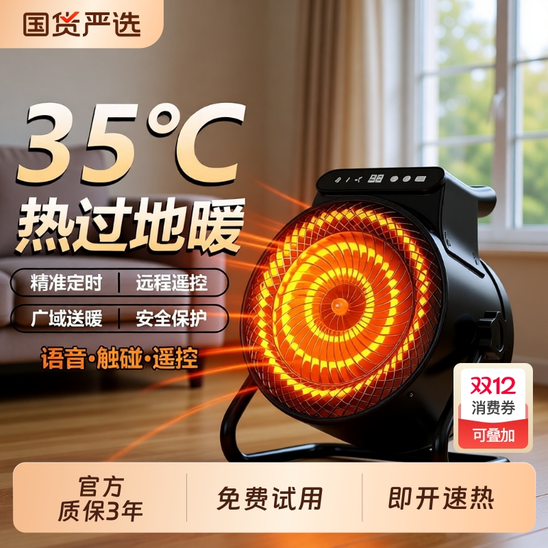 VCJ工业暖风机取暖器小钢炮家用工业大功率节能速热风机电暖神器